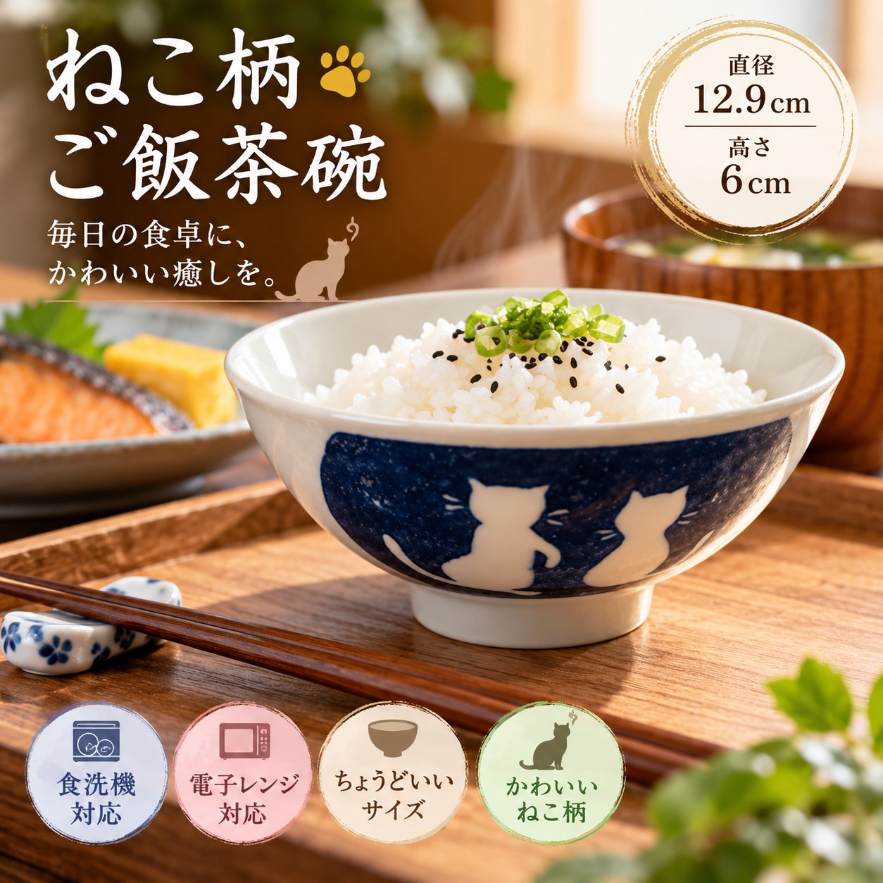 【HIYASU日安工坊】4.0 飯碗 貓咪^, , large