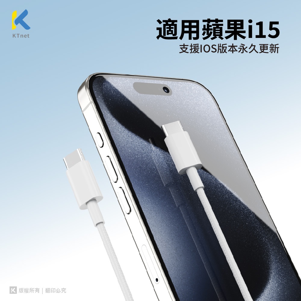 Ktnet GA3-CC2M Type-C to Type-C Charging Cable PD60W Fast Charging Bi-Directional Braided Cable (2M), , large