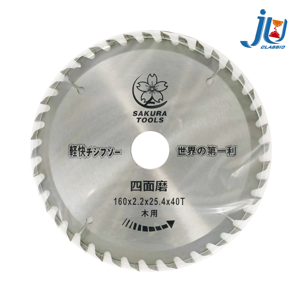 鉅玉經典｜木工鋸片 HK195*90J, , large