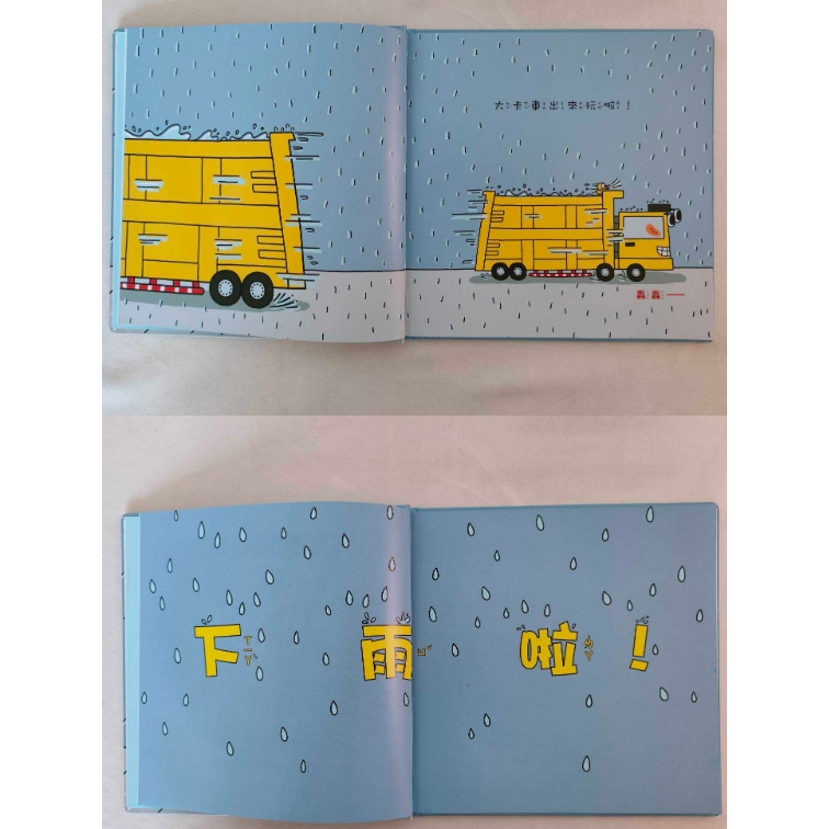 《南門書局》0~3歲~Baby小繪本共14冊~特價899元~baby／月亮說晚安／我不／小象的澡盆／抱抱／好朋友.., , large