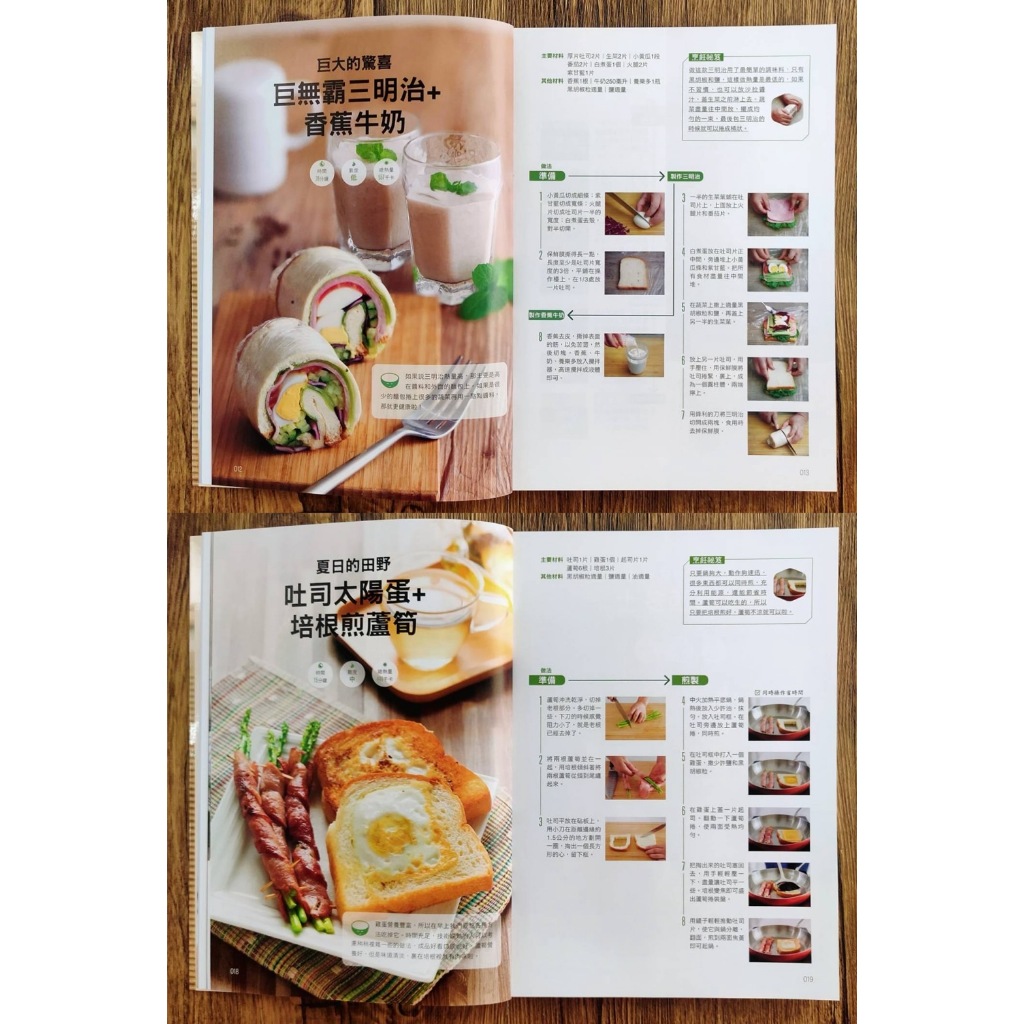 《南門書局》《家常菜這麼做好吃又簡單》 定價350元 特價$245, , large