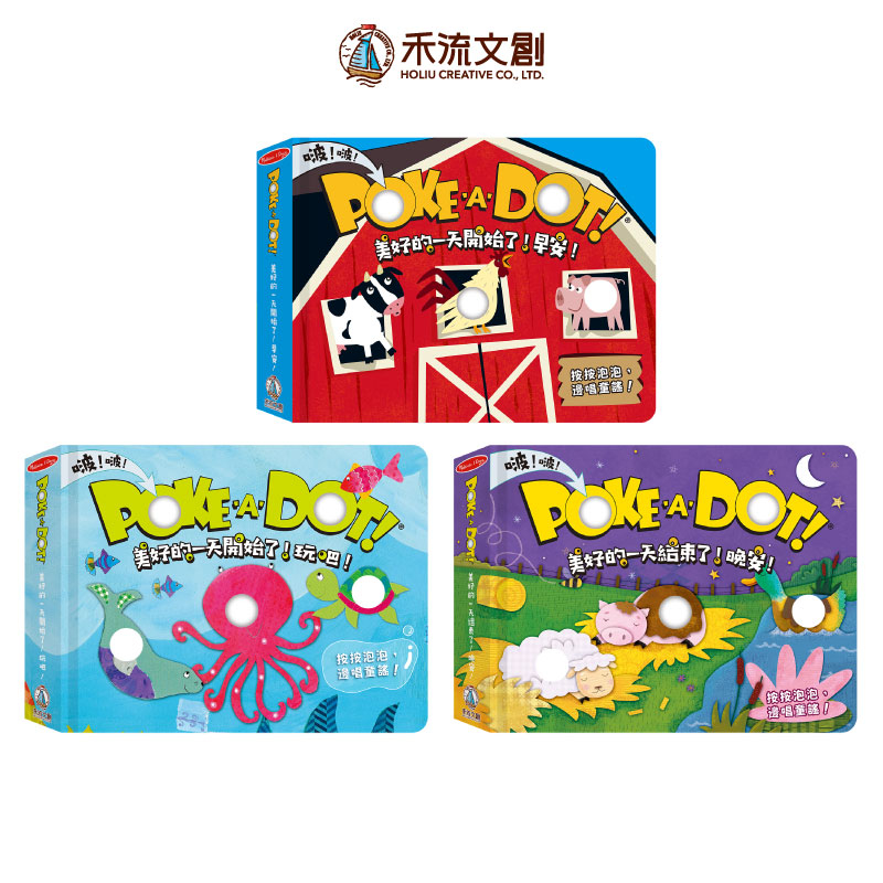 HOLIU CREATIVE CO.,LTD, , large