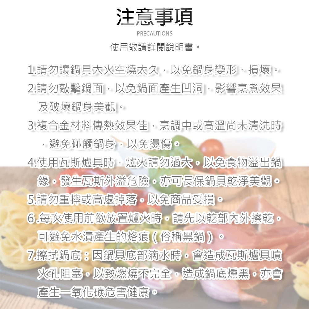 CLARE 可蕾爾 晶鑽316不鏽鋼七層複合金炒鍋附蓋 33cm單把 附蓋-Leidea樂德兒, , large