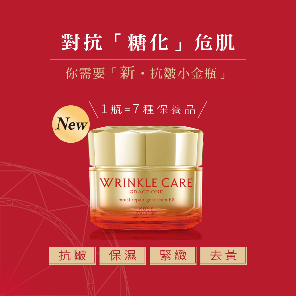 KOSE Supreme Huoyan Officially Directly Sold Age-Rejuvenating Anti-Wrinkle Cream 100g | Buy Qili, , large