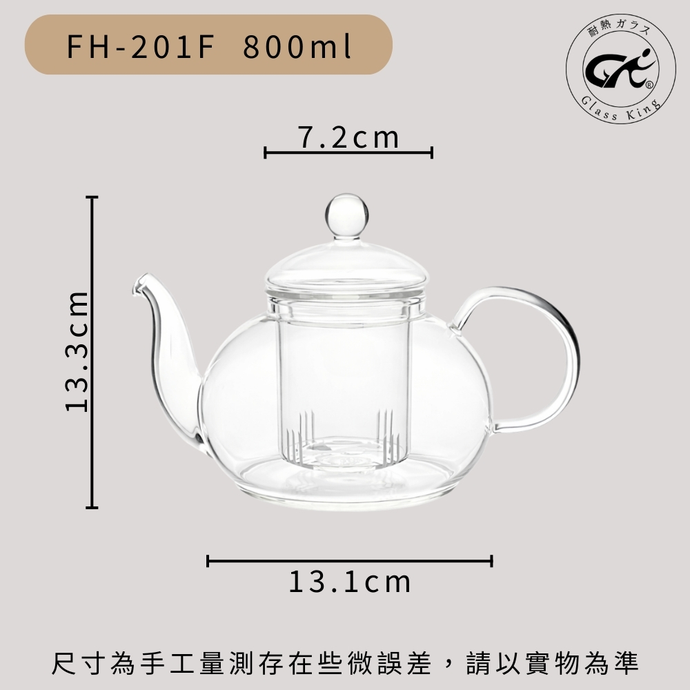 【GlassKing】FH-201F 玻璃花茶壺 耐熱直火壺 耐熱玻璃壺 泡茶壺 分享壺 養生壺, , large