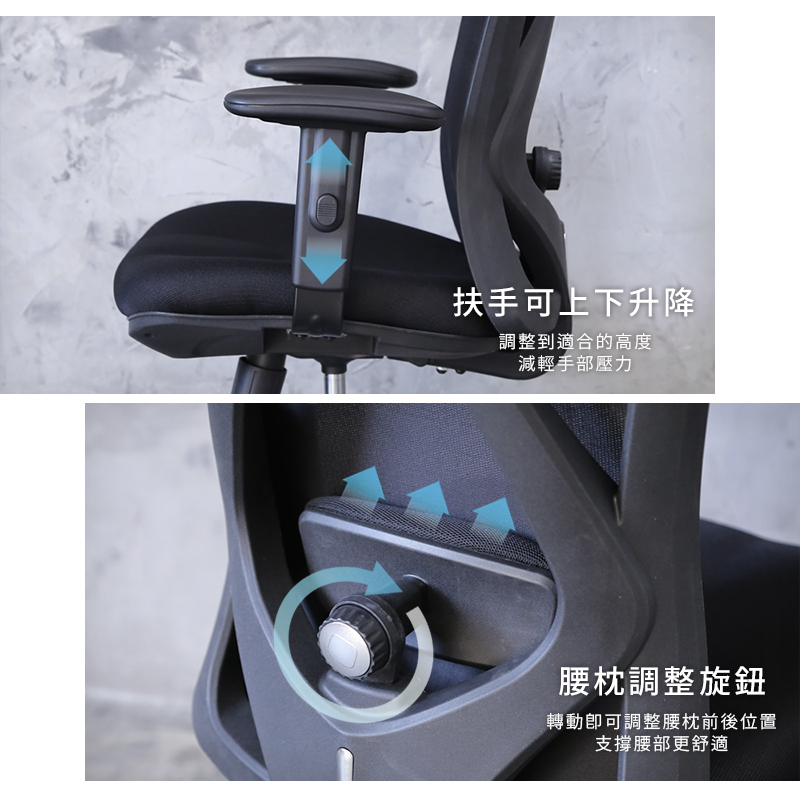 【澄境】護腰系列-流線透氣升降扶手高承重電腦椅-CH059WH, , large