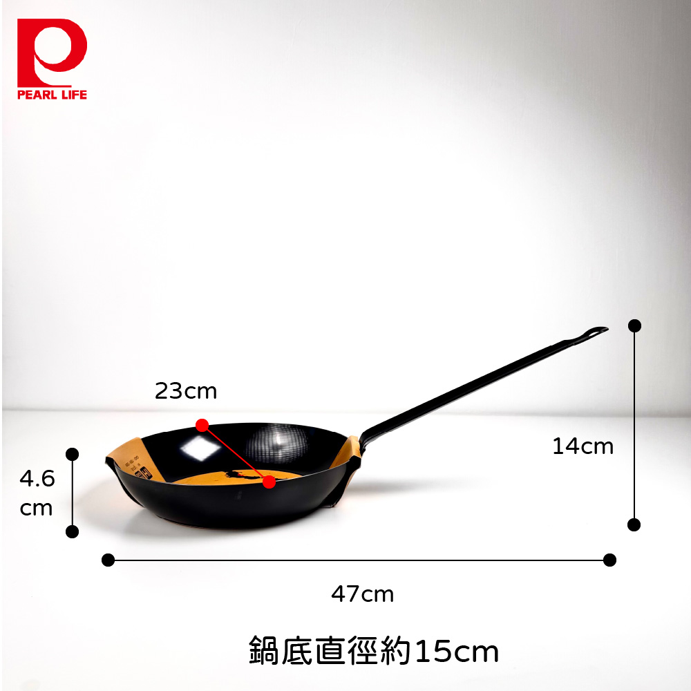 Tekien-no-Waza Iron Long-Handle Frying Pan, , large