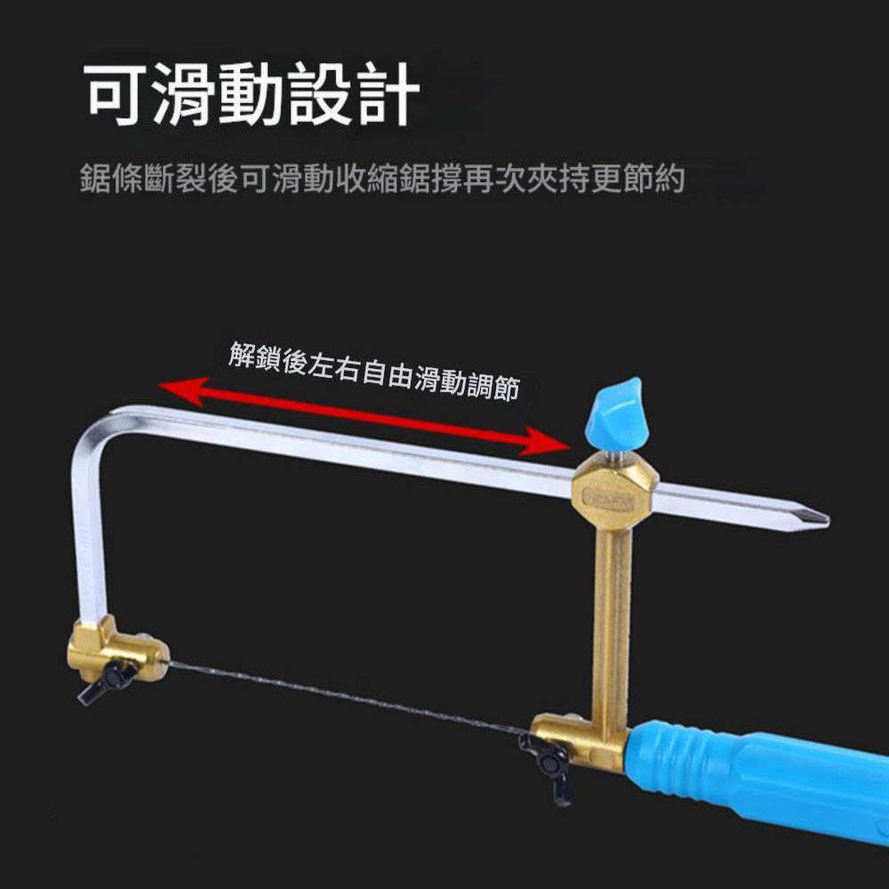 Mini woodworking lace saw - 500mm bow (saw blade not included), , large