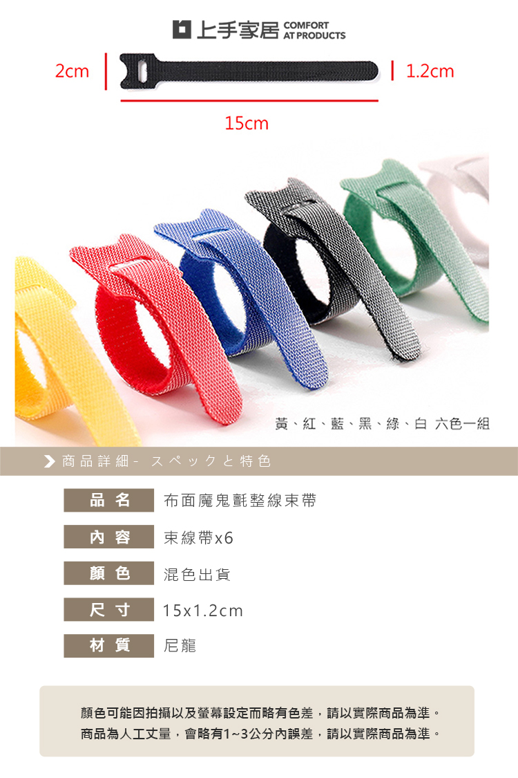 magnetic-cable-tie, , large