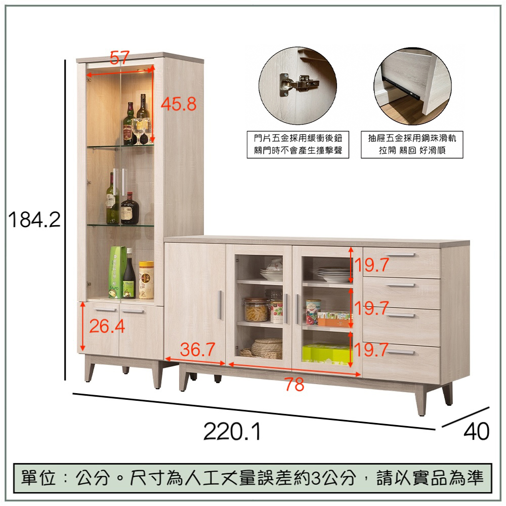 【唯熙傢俱】海瑟薇雙色7.3尺L型餐櫃, , large