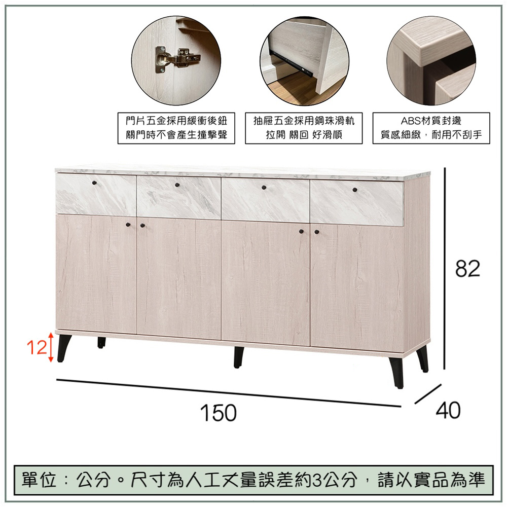 【唯熙傢俱】埃賽爾白橡色5尺餐櫃, , large