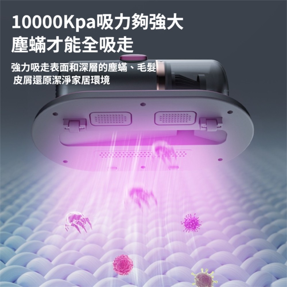 CEOMATE Handheld Dust Mite Vacuum Cleaner CME-HL200【西歐科技】 家用手持除螨儀CME-HL200(CME-HL200), , large