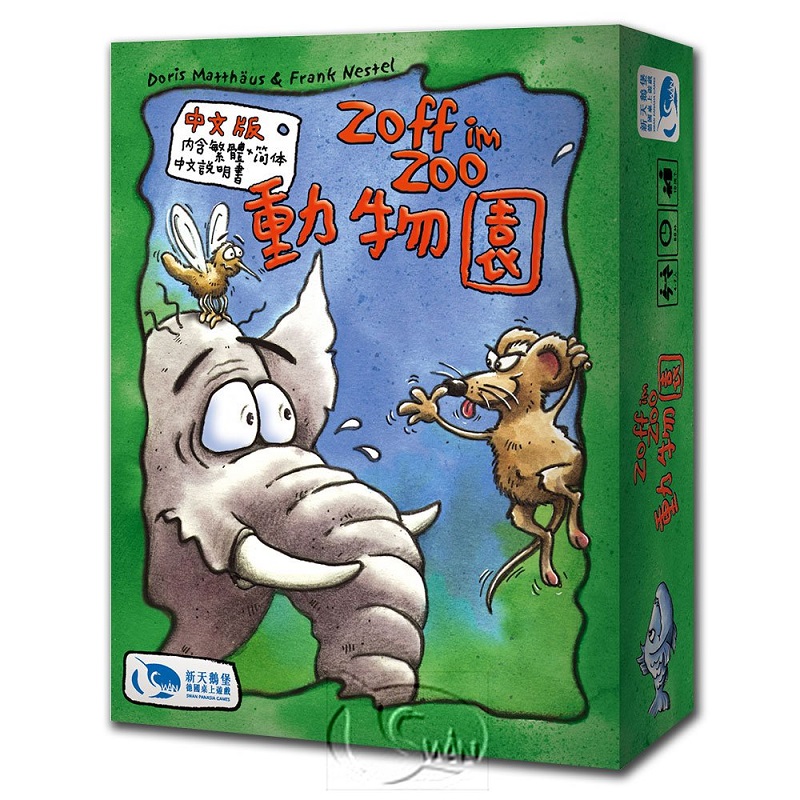 leisure_Table game, , large
