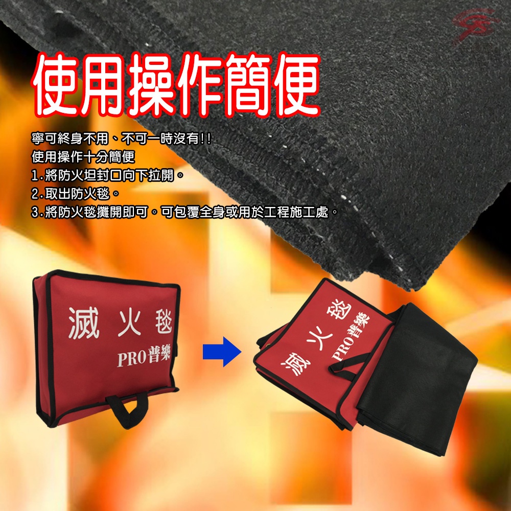 GS MALL 台灣製造 一入 阻燃滅火毯 150x150cm 火災毯 逃生毯 耐高溫毯 滅火毯 阻燃毯 防災毯, , large