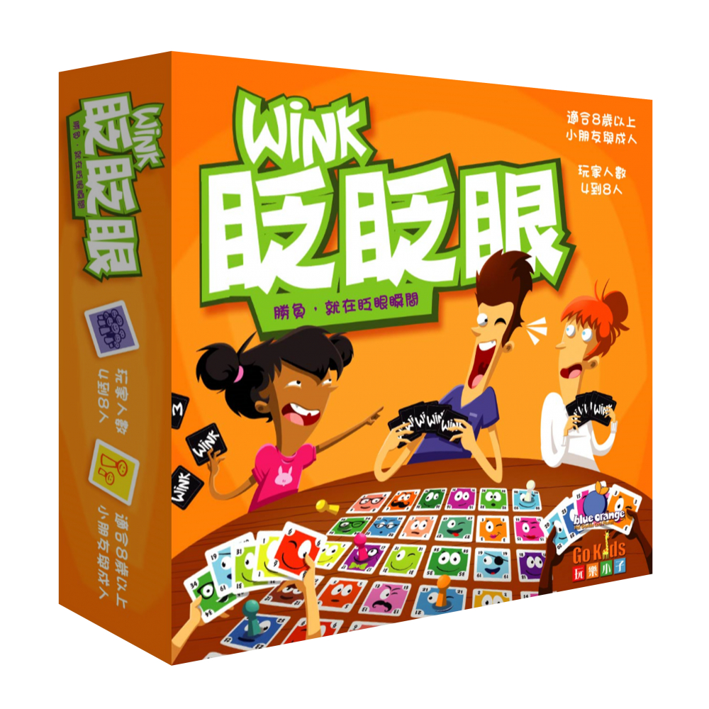 【Asmodee】眨眨眼 Wink 8人版 中文版｜一眨眼，洩漏你的秘密！爆笑派對遊戲｜眼神暗號互動｜家庭朋友聚會必玩, , large