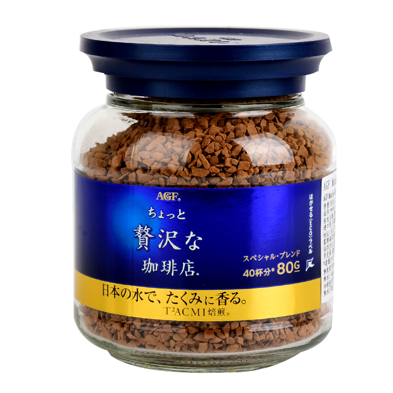 AGF Maxim coffee-Special blend blue, , large
