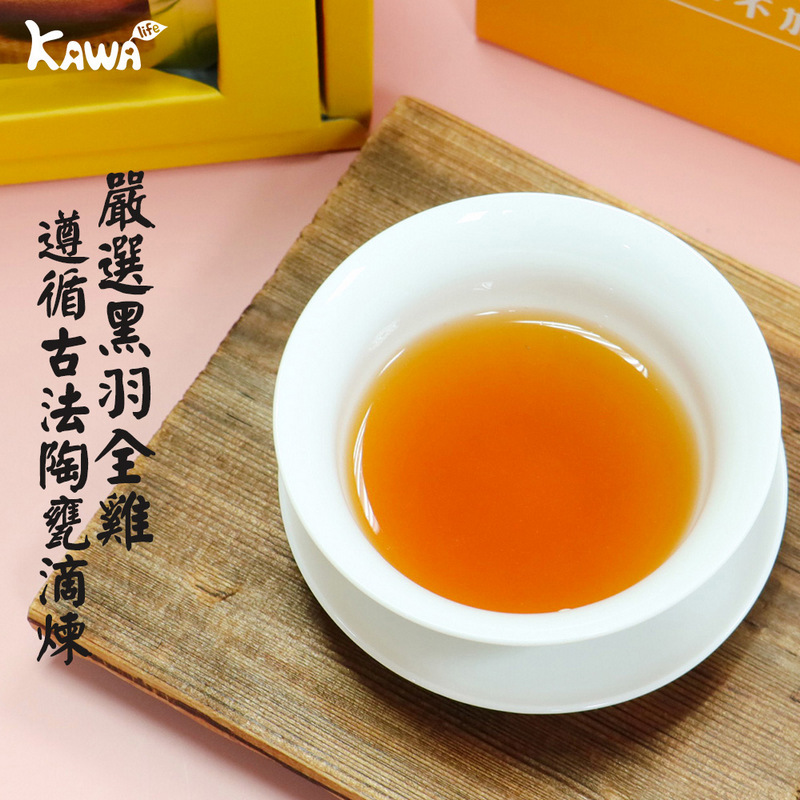 [KAWA巧活]黑鑽滴雞精禮盒(常溫)3盒, , large