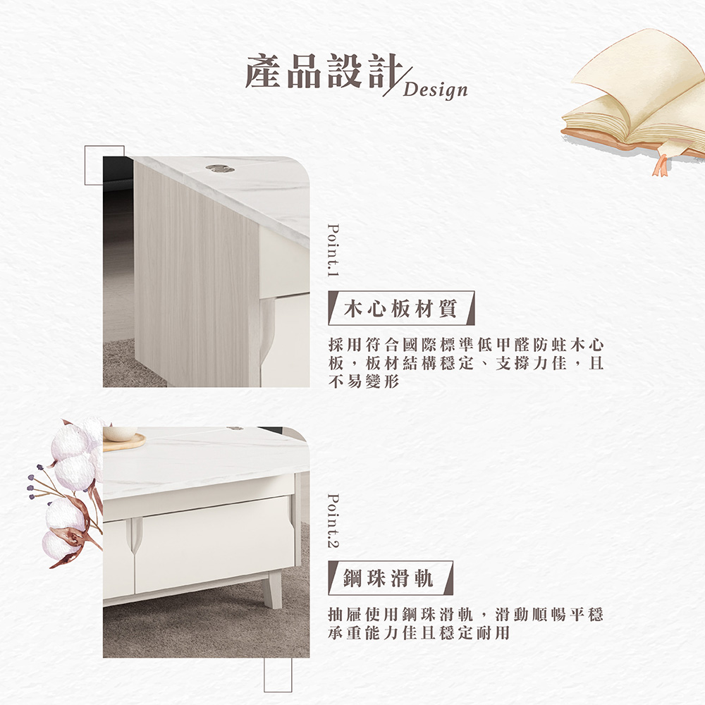 【Hampton 漢汀堡】道諾3.5尺仿石面多功能大茶几, , large