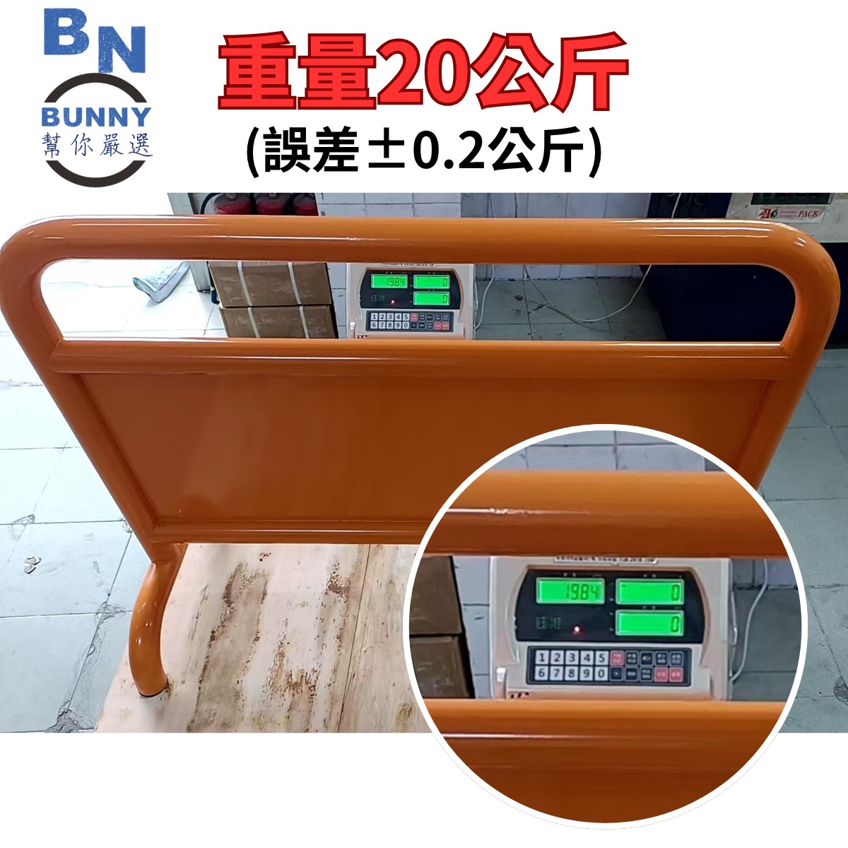 BARRIER, , large