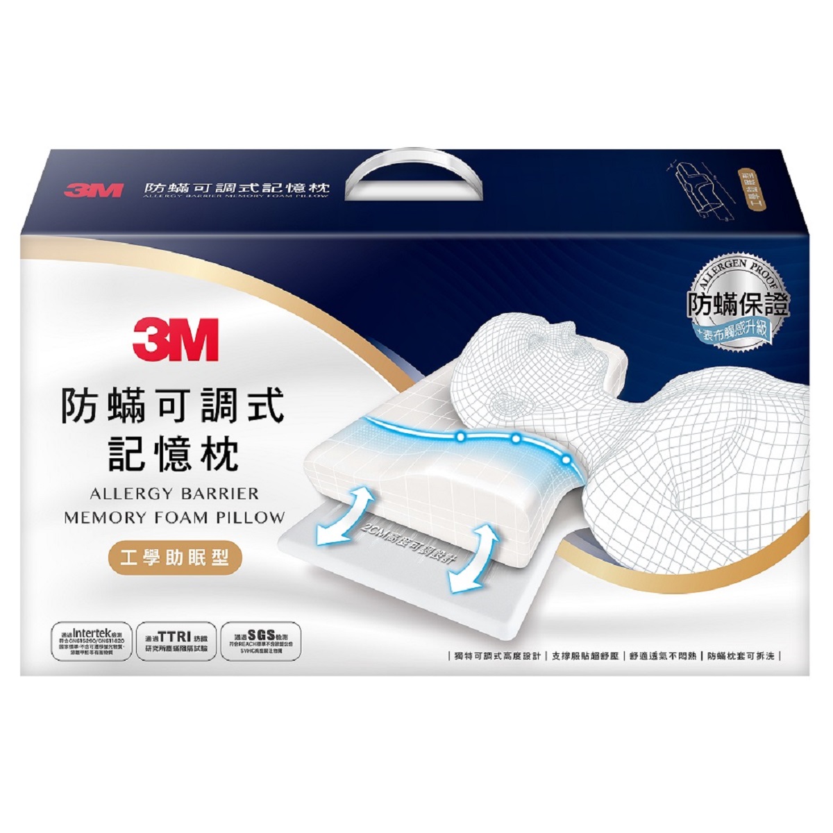 3M MEMORY PILLOW, , large
