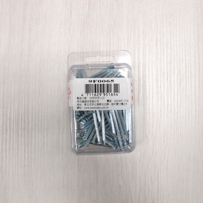 STEEL NAIL, 2吋, large