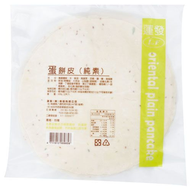 蓮發蛋餅皮, , large