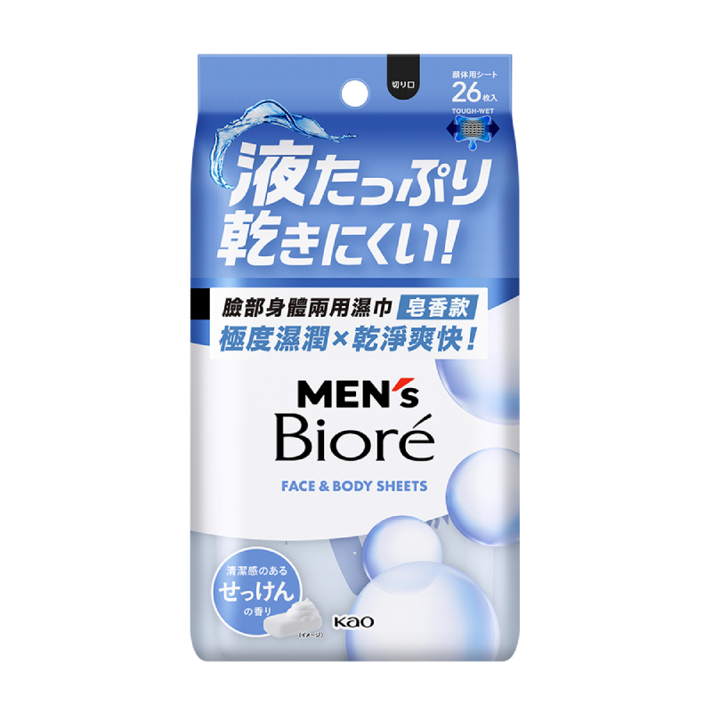 MENS BIORE FACEBODY SHEET SOAP, , large