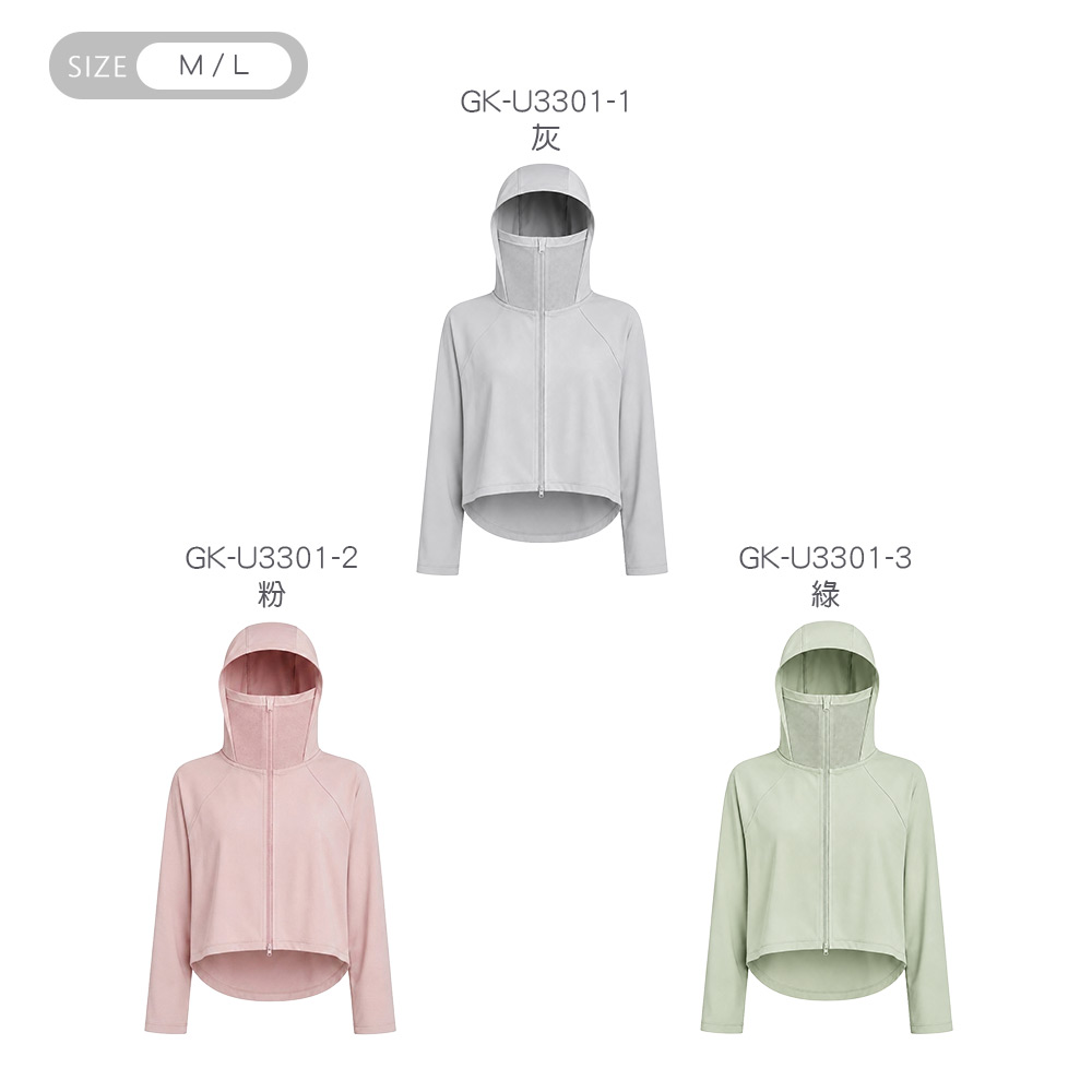 全罩寬版防曬外套 冰感防曬外套 【ONEDER 旺達棉品】GK-U3301, , large