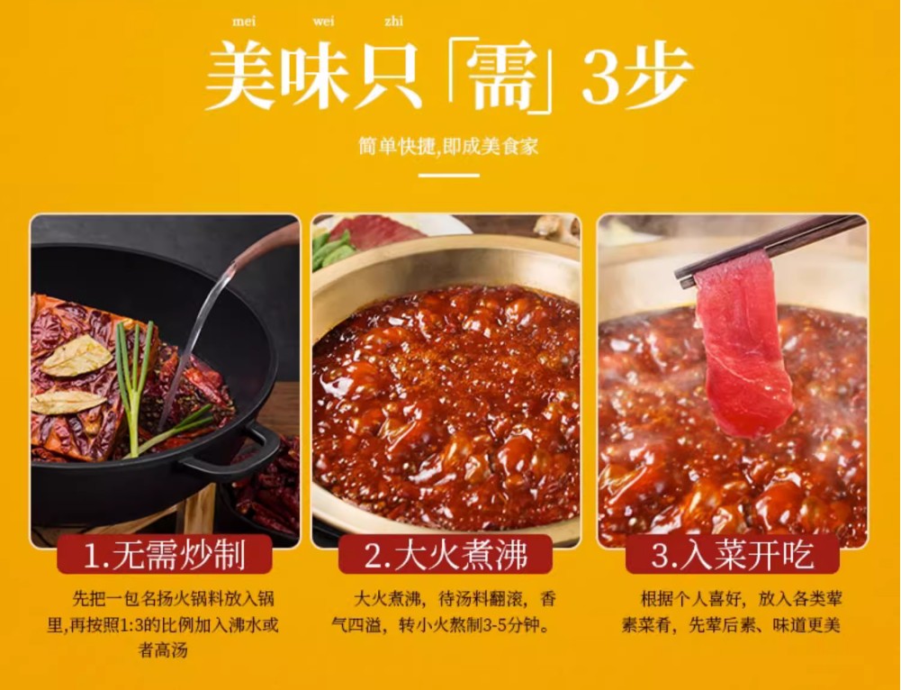 Mingyang Handmade Hot Pot Base, , large