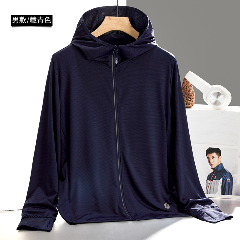 [DZRZVD杜戛地]20201男款彈力防曬外套 ~ 防曬、抗UV、透氣、吸濕、排汗, , large