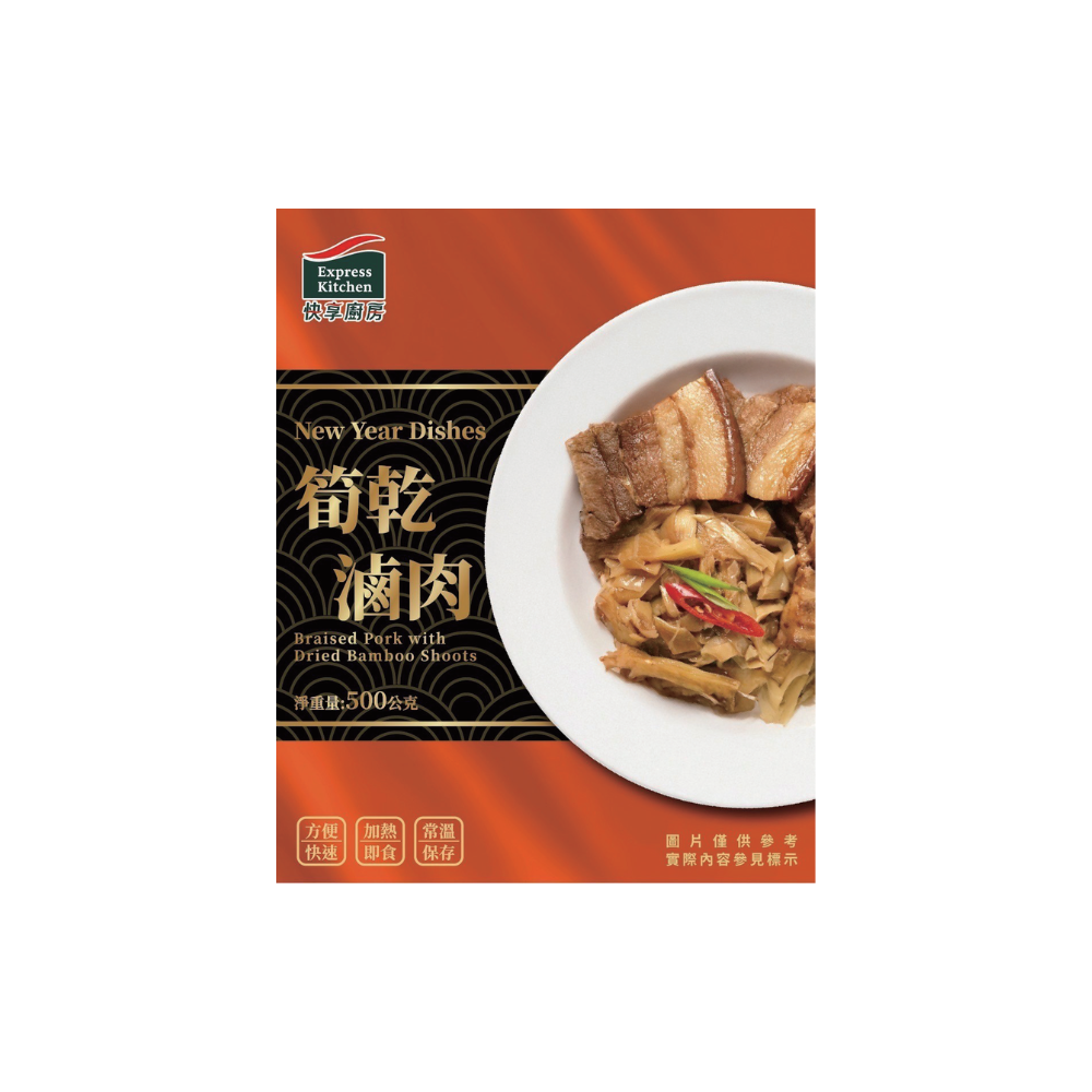 快享廚房 筍乾滷肉, , large