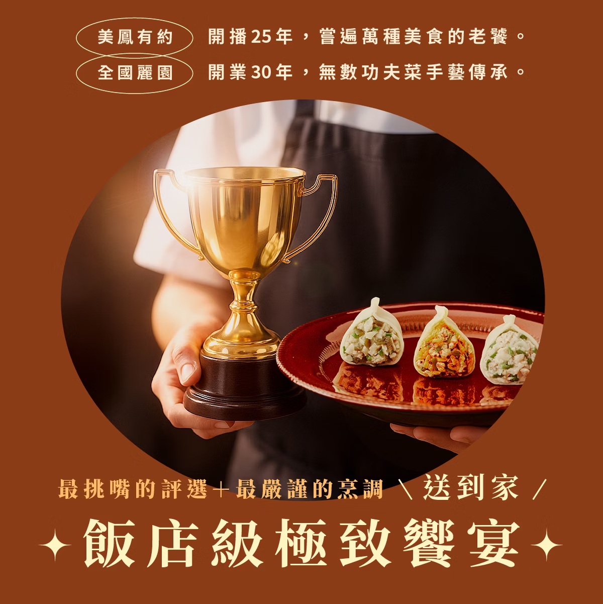 【全國麗園】李氏泡菜水餃560g  美鳳有約聯名 泡菜 肉香雙重奏 開胃秘製泡菜汁 每顆28g粒粒飽滿 冷凍水餃, , large