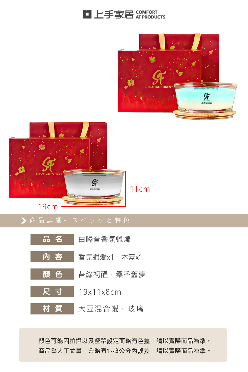 【上手家居】白噪音香氛蠟燭禮盒 苔綠初醒(香薰蠟燭/芳香蠟燭/精油蠟燭/蠟燭香氛), , large