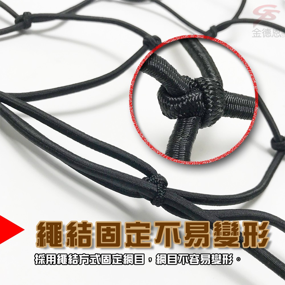GS MALL 台灣製造 後車廂收納掛網 車用收納 收納網 收納繩 掛網 車用收納 掛繩 後車廂收納網 後車廂收納, , large