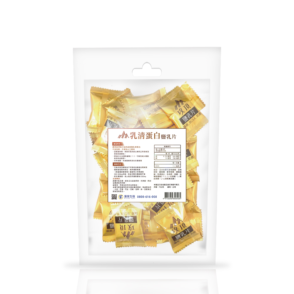 WHEY PROTEIN TABLET WITH SEA SALT, , large