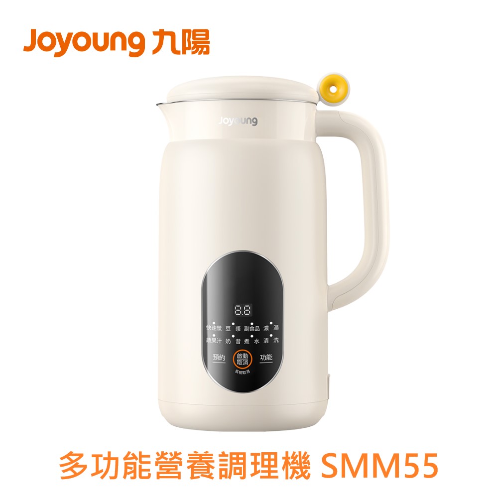 Joyoung Multifunctional Nutrition Blender (Model SMM55), , large