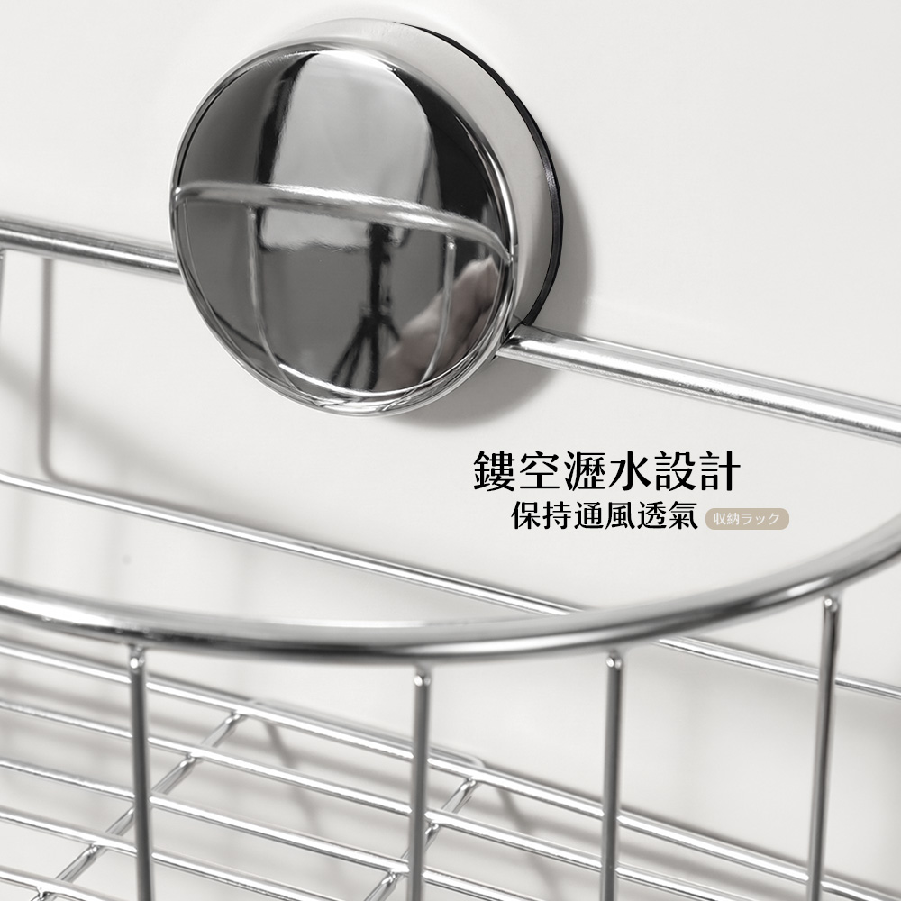 【上手家居】吸盤不鏽鋼浴室架(浴室收納架/廁所置物架/衛浴置物架/浴室置物/無痕置物架), , large