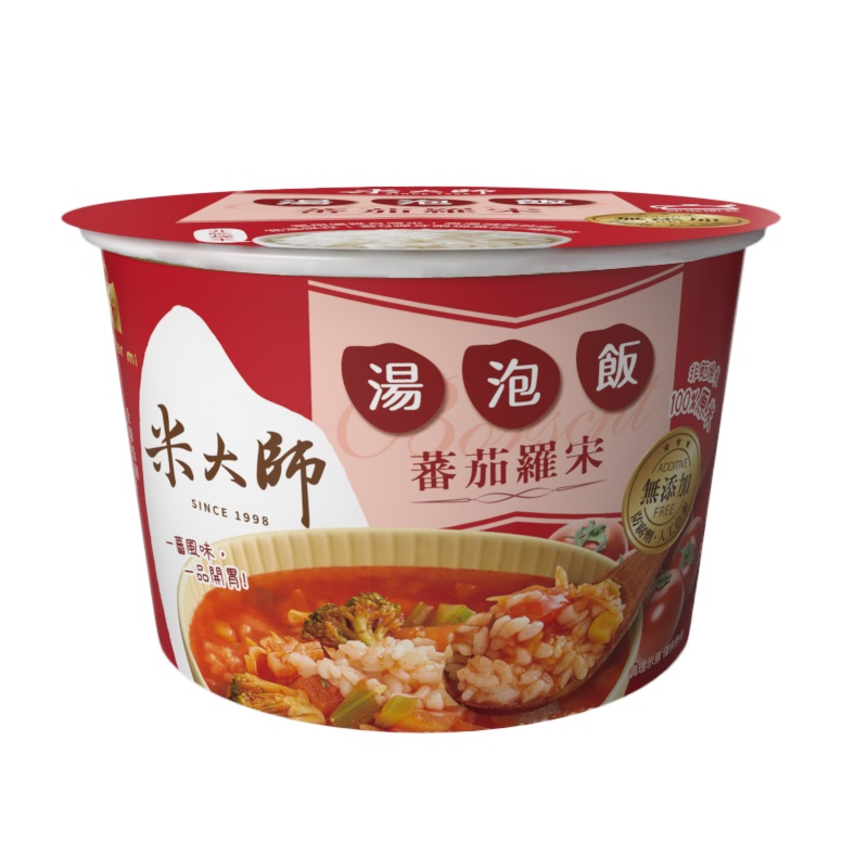 Instant soup rice-Tomato Borscht, , large