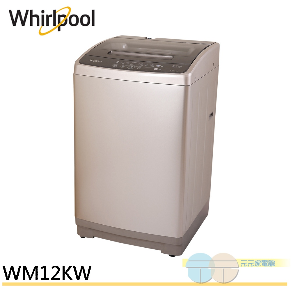 Whirlpool 惠而浦 12公斤 直立洗衣機 WM12KW, , large