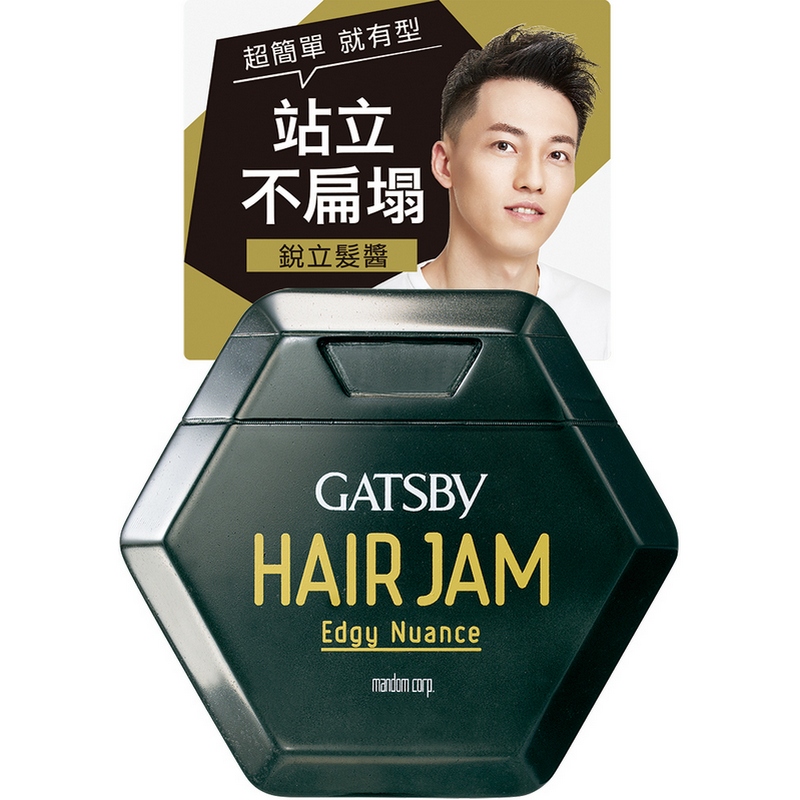GATSBY銳立髮醬, , large