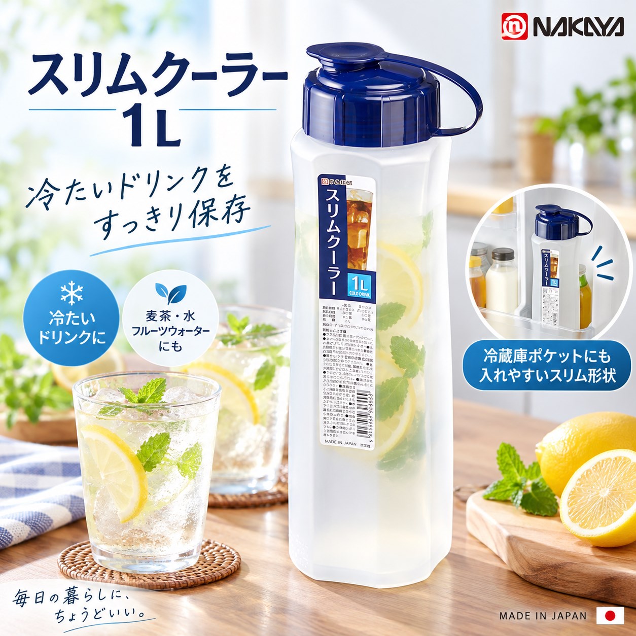 【HIYASU日安工坊】掀連蓋冷水果汁壺-1L, , large
