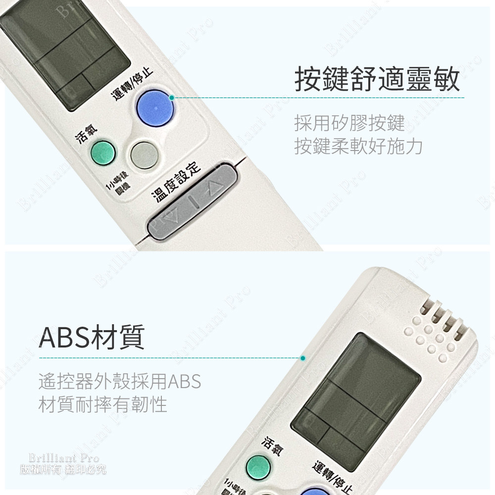 實用牌冷氣遙控器(三洋.普騰) PRA-C874 附原廠照片比對 更換電池免設定 台灣設計, , large
