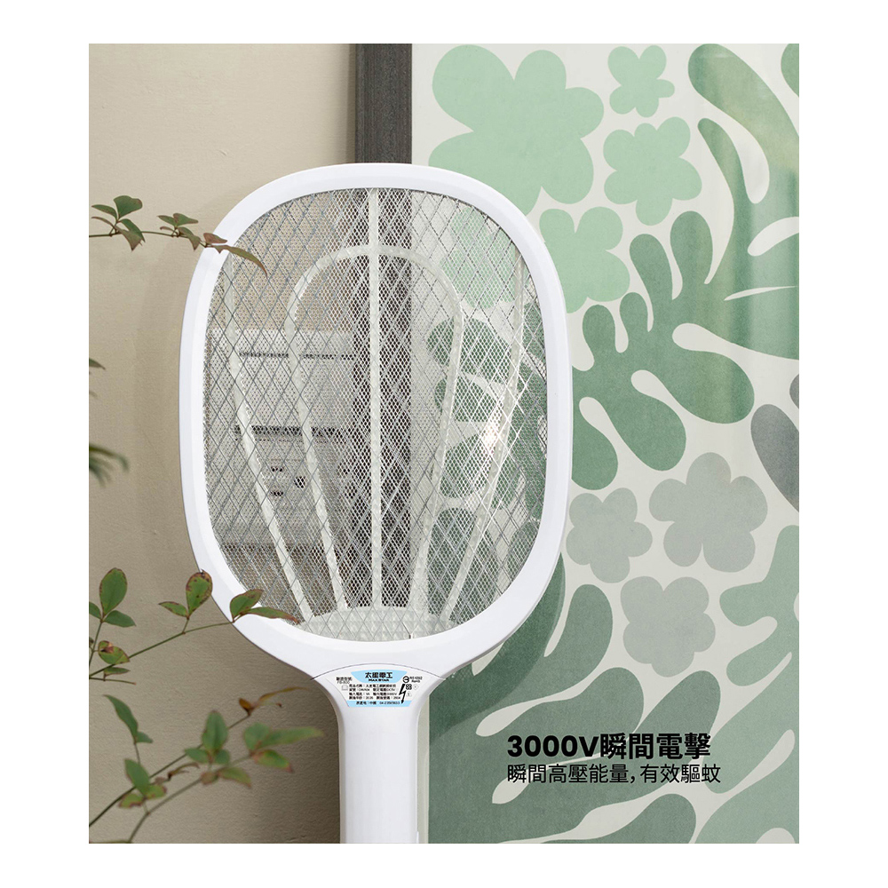 【太星電工】多入組-打耳蚊 A1-A4 多功能捕蚊拍｜電池式/充電式｜高壓電擊｜三層防護網｜電蚊拍｜居家防蚊必備, , large
