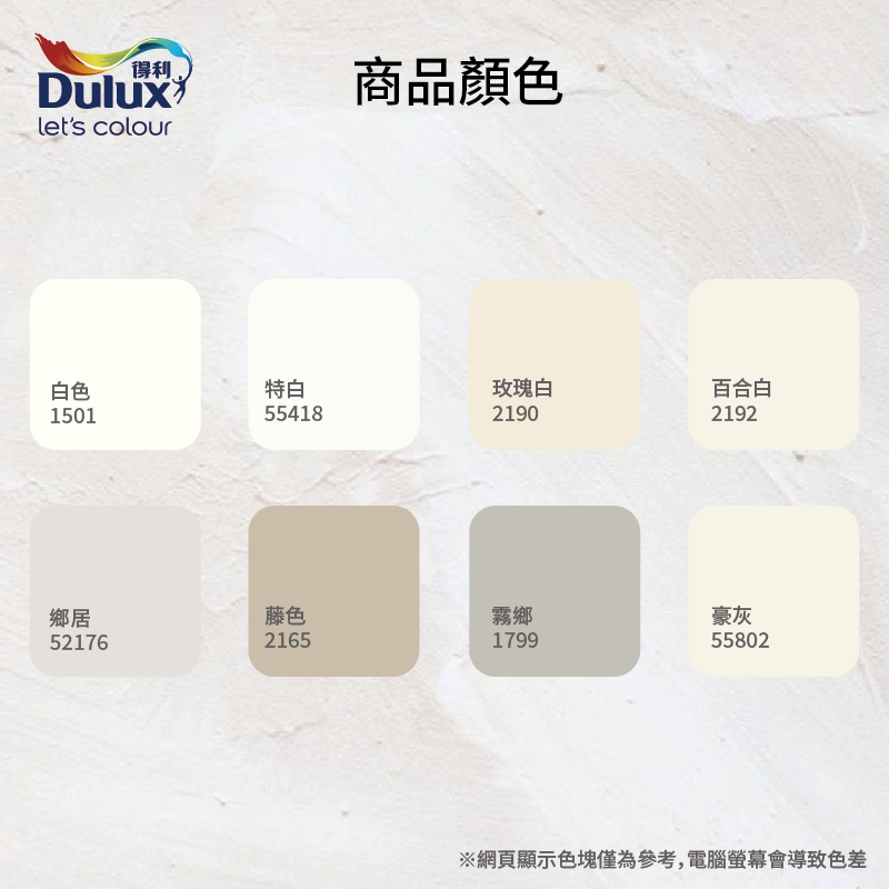 Paint, , large