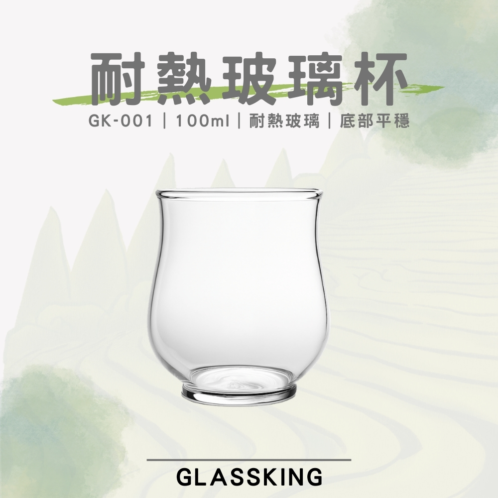 【GlassKing】GK-001 耐熱玻璃杯 迷你玻璃杯 試飲杯 咖啡杯 水杯 茶杯 酒杯, , large