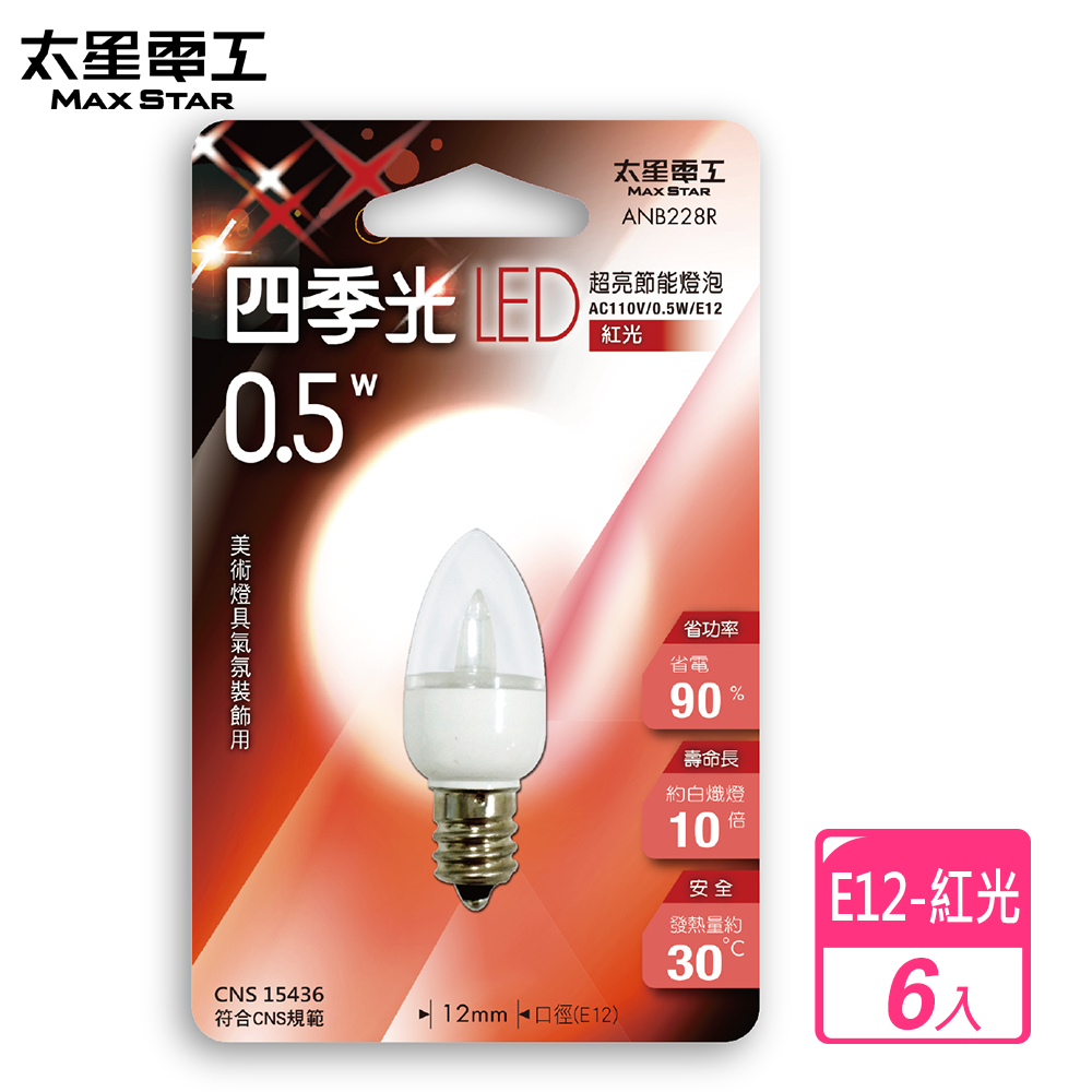 Four Seasons Light Super Bright LED Night Bulb E12/0.5W/Red Light *6 pieces, , large