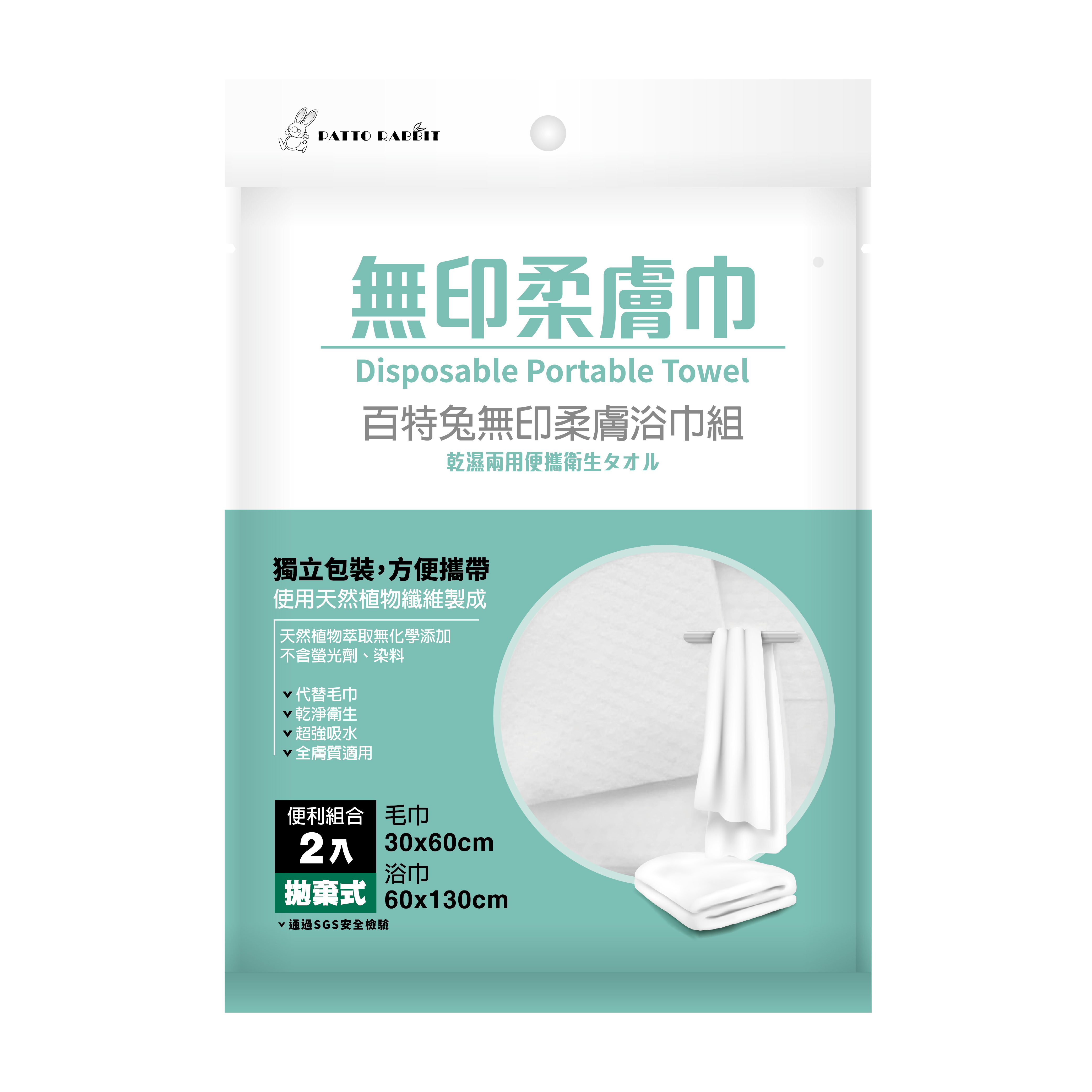 Towels, , large