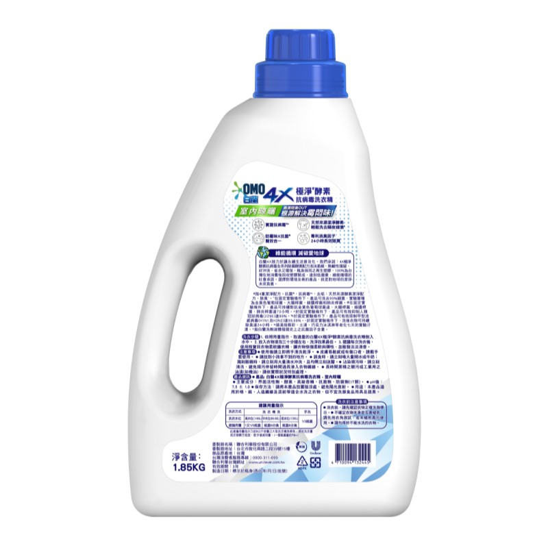 BAILAN 4X ENZM INDR B , , large