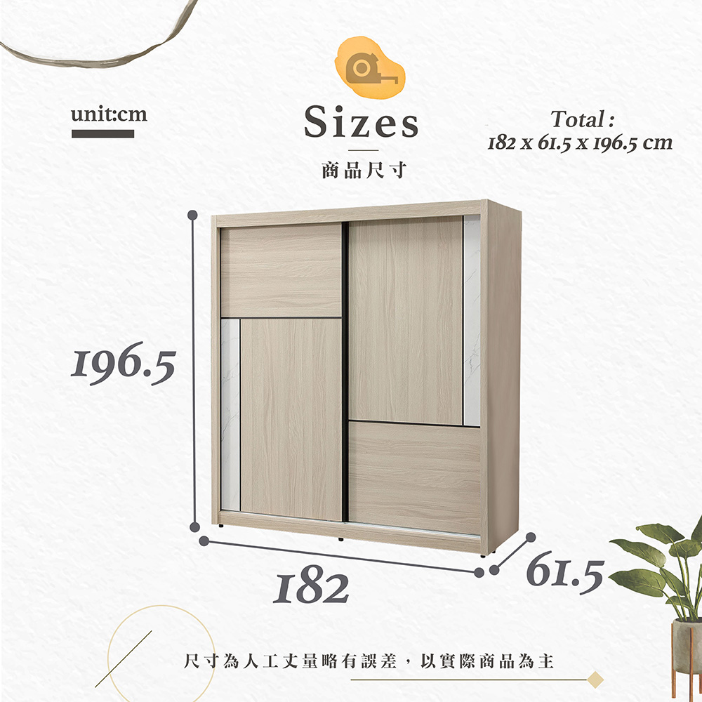 【Hampton 漢汀堡】法恩絲6&times;7尺推門衣櫥, , large