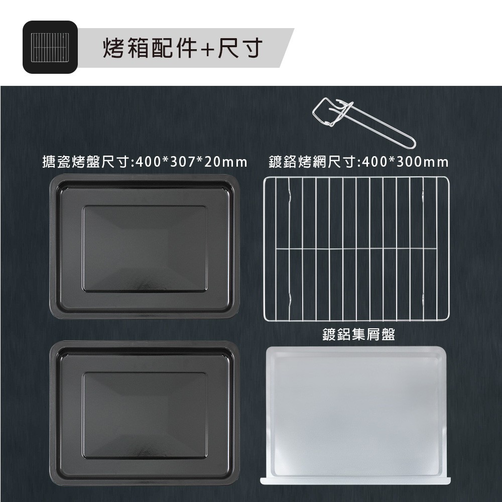 晶工牌 43L旋風烤箱 JK-7450, , large